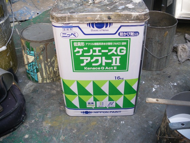 ケンエースGアクトⅡ